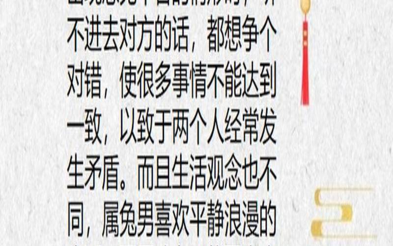 哪个属相最爱属鸡女（属鸡女遇到真爱的时候）