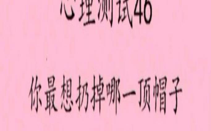 测试谁是你命中注定的贵人（测谁是命中注定的那个人）