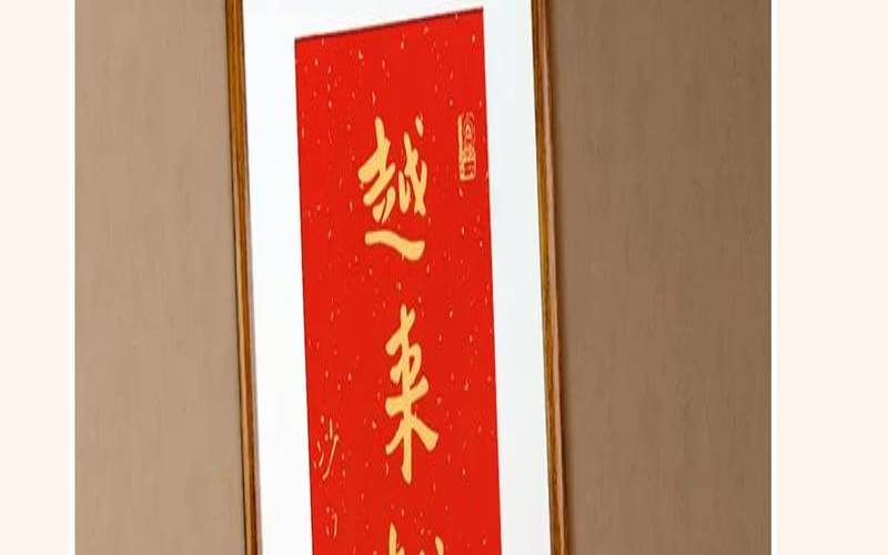 越字取名意思是什么（寓意发展越来越好的字）
