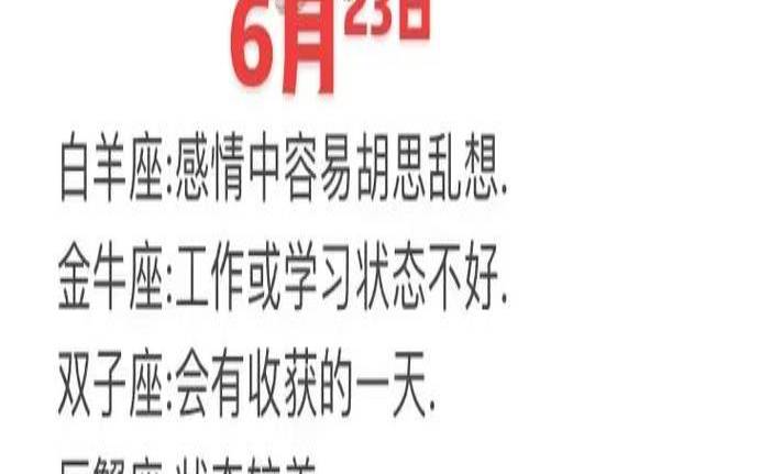 狮子座八月运势2021年（金牛座今日运势）