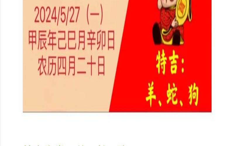 生肖运程2019今日运势（属蛇2019年12月运势及运程）