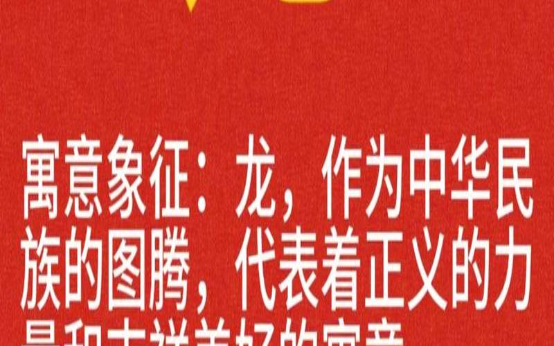 属龙不能戴的三样东西（龙女不能戴三种首饰）