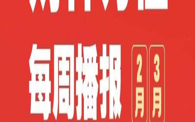 5月14号财神方位（2024年出行吉利方位）