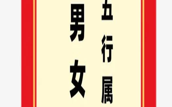 属土属金的公司名字大全集（五行属土的人缺什么）