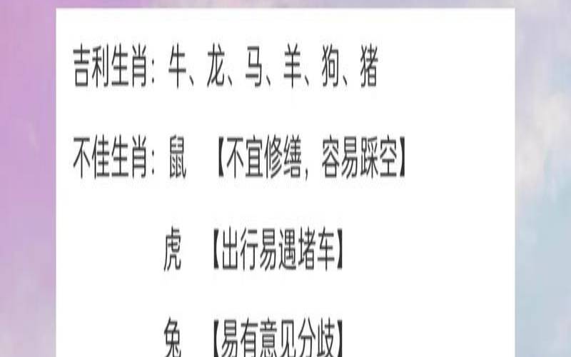 三月财运最好的生肖2017（3月运势最好的生肖2021）