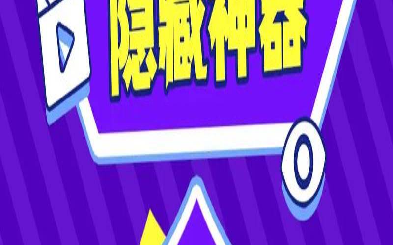 你隐藏最深的秘密是什么（怎么掌控自己的梦境）