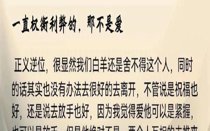 4月18日是什么星座（白羊座的最佳配偶）