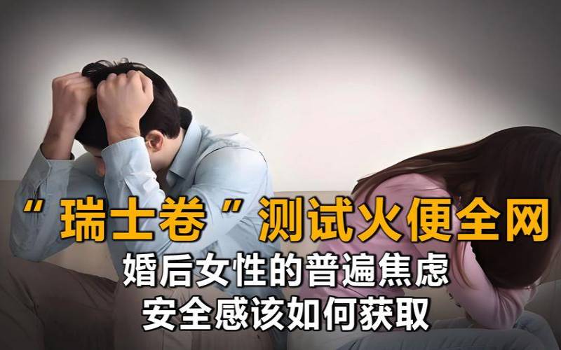 测试婚后婆家人对我好不好（怀孕婆家人一点不重视）