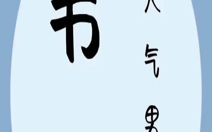 韦姓宝宝取名字大全（韦姓男孩起名100分）