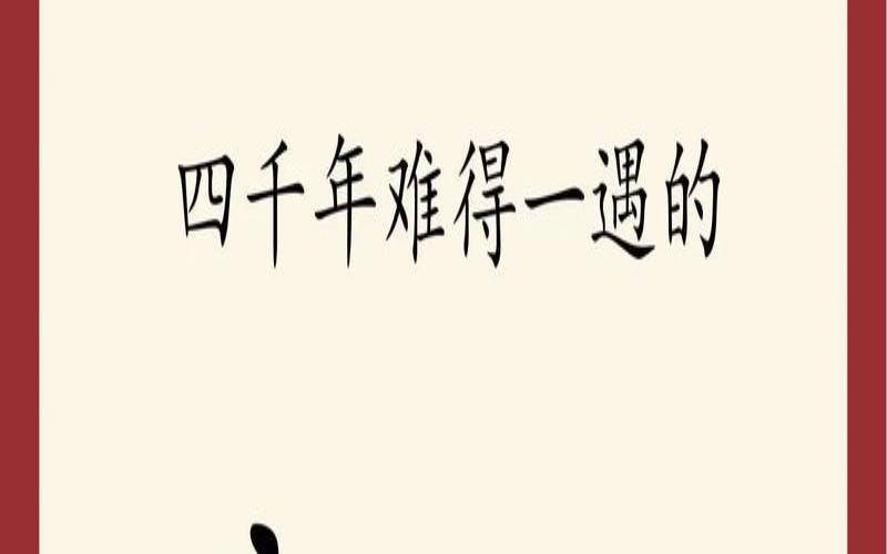 出自古诗文的男孩名字（古诗词中好听的男孩名字）