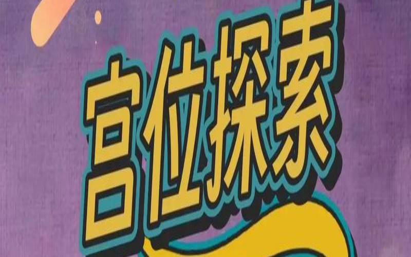 巨浪星是什么星座（最厉害的水星星座）