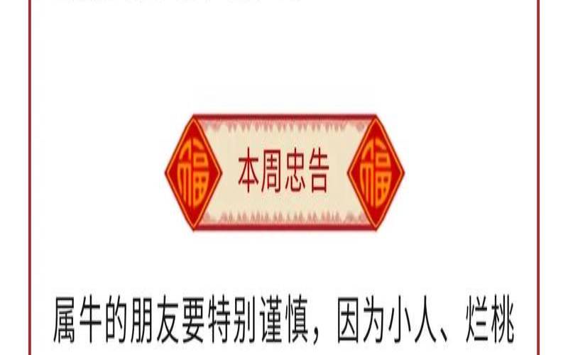 前途无量指一生肖（未来十年走大财运的生肖女）