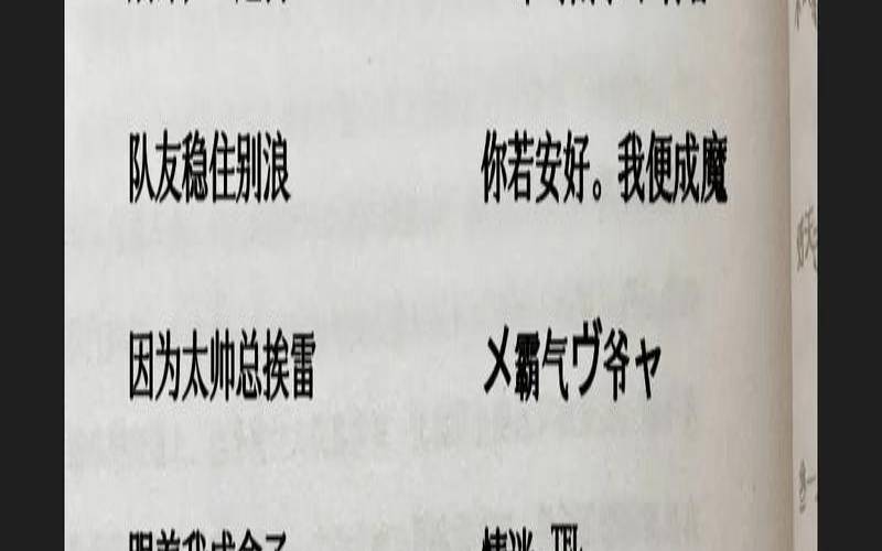 吃鸡又菜又皮的名字男（一看就很菜的吃鸡名字）