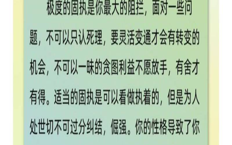 测你是闷葫芦还是笑面虎（测试自己有大智慧吗）