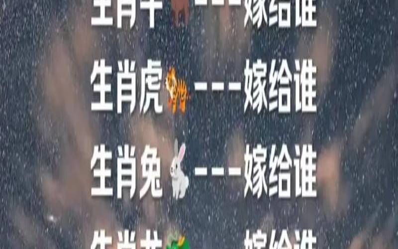 12生肖女的恋爱神器（超级吸引男人的生肖女人）