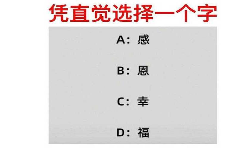 测你在今年最后一个月会不会被裁员（测试自己该不该辞职）