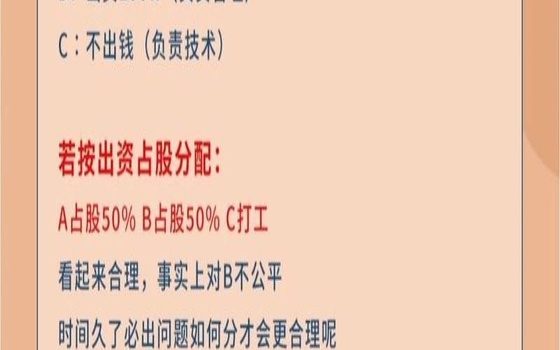 三个人合伙公司名称大全（三个人合伙公司名称大全）