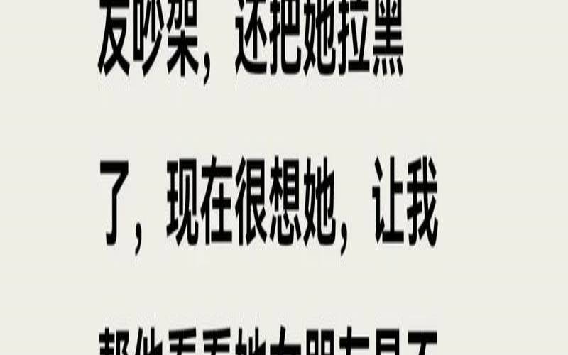 合婚能看出对方会出轨吗（什么样的缘分是正缘）