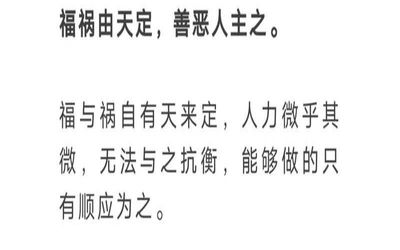 这五种人命最好福最深（什么样的人是富贵命）
