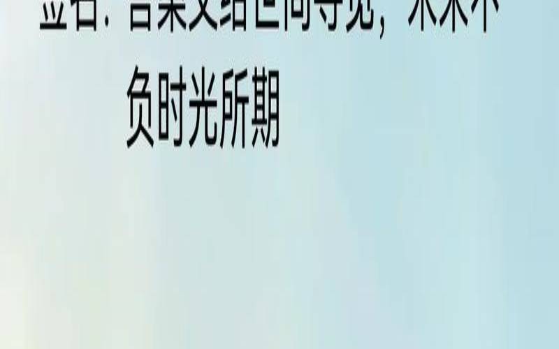 平安健康又聚财的昵称2021（有内涵的公司名）