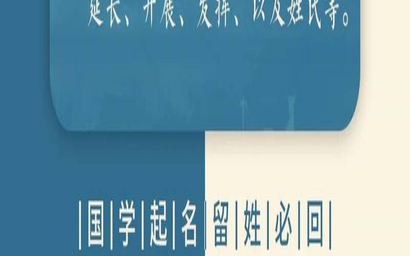 衍适合男孩名字吗（男孩叫衍的寓意）