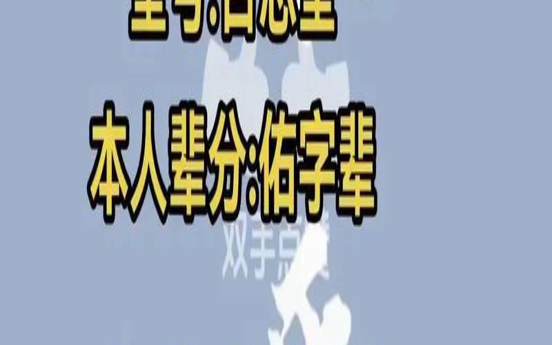 弓姓男孩名字大全（姓弓的男孩取什么名字好听）