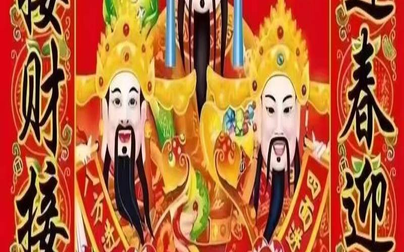 2021年10月3日财运方向（2024年迎喜神在哪个方向）