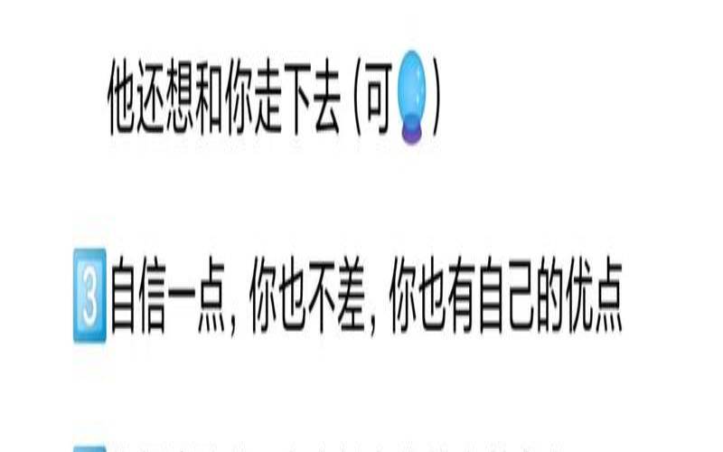 塔罗测试表白会成功吗（塔罗占卜他还想复合吗）