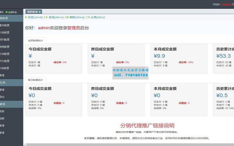 测运势免费测试（周易运势测算免费软件）