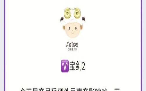 爱情塔罗十二星座今日运势（爱莎塔罗工作室）