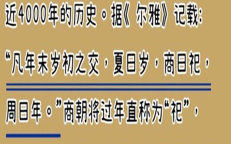农历十一月份为什么叫冬月（腊月是农历的几月份）
