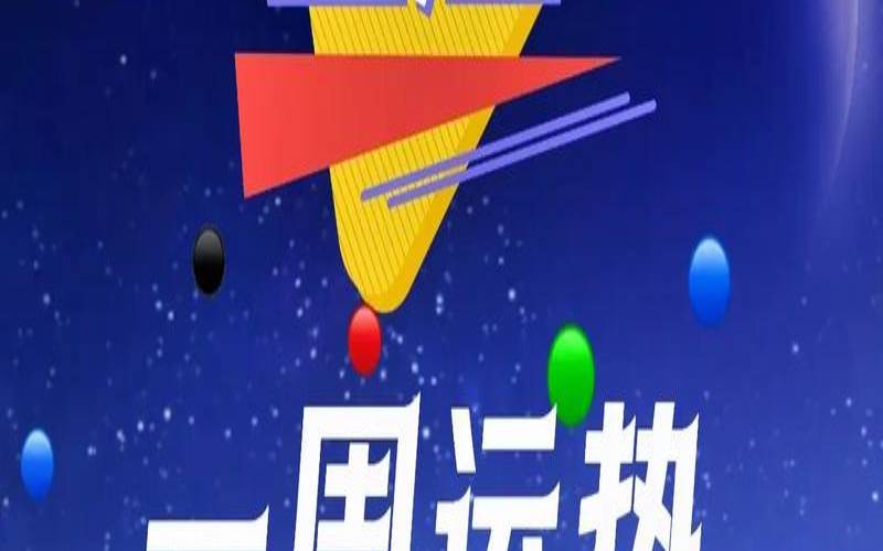 请问4月8日是什么星座（四月八日是什么星座的）
