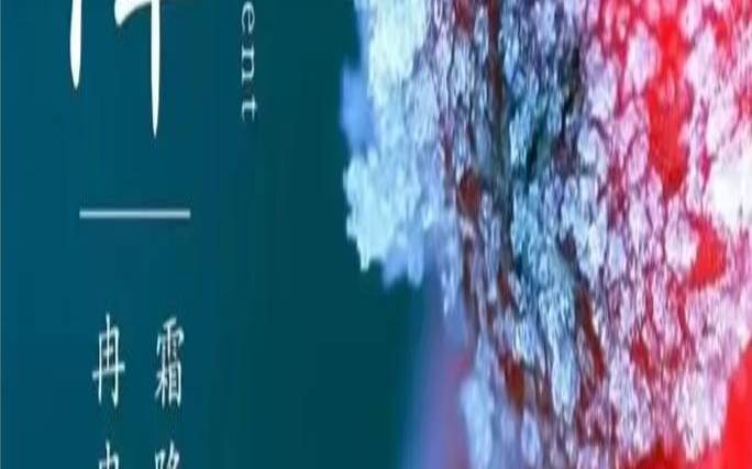 霜降这个日子好不好（立春了还有霜吗）