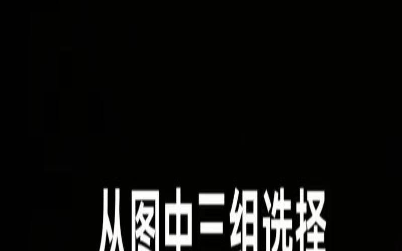 测测他对你是怎么想的（塔罗测试他是否喜欢你）