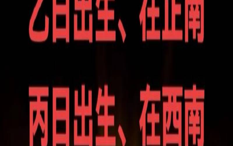 属猪的文昌位在哪个方向（属猪文昌位在什么方位）