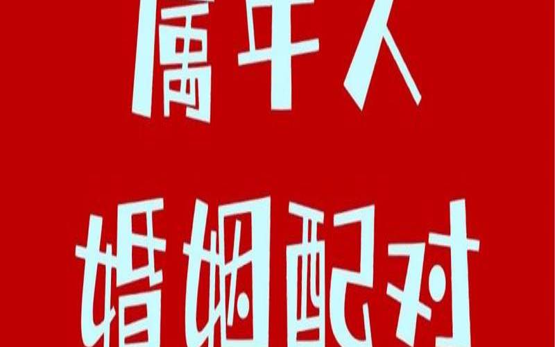 属牛人对情人怎样（怎样让属牛男后悔）