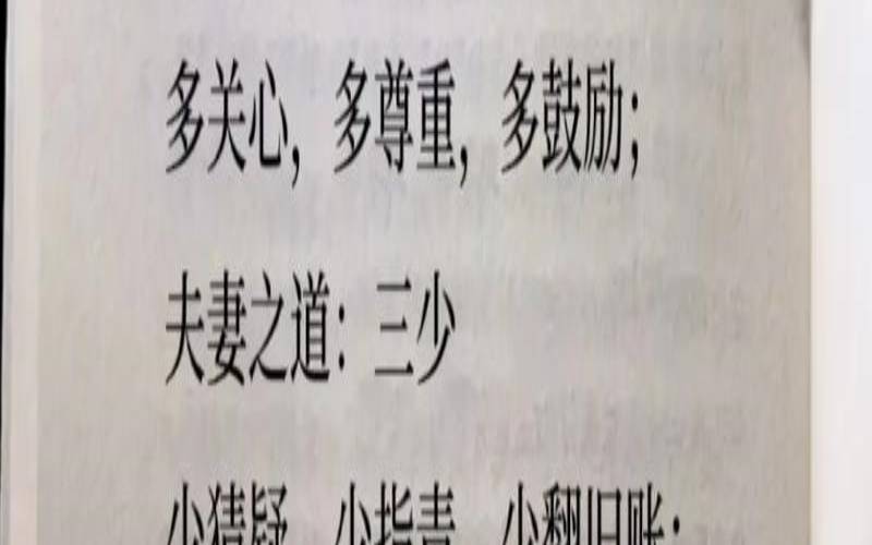 土多金埋是什么意思（夫妻一条心黄土变成金）