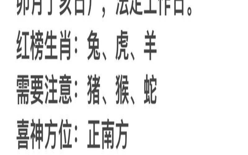 2023年闰二月生孩子好不好（2023年闰二月生孩子好不好）