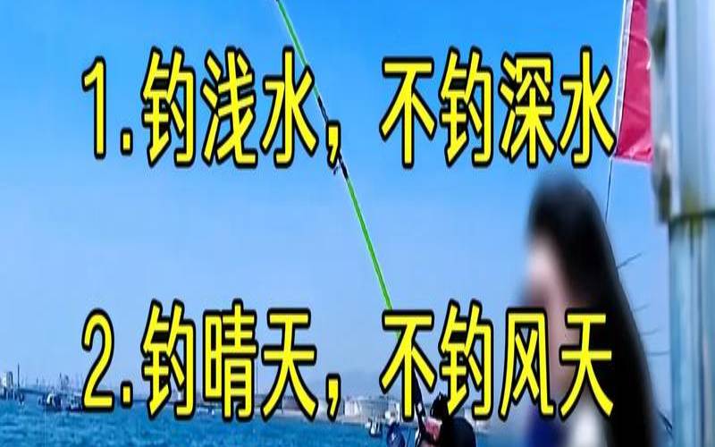 2020年霜降是什么时候（钓鱼几月份不能钓了）