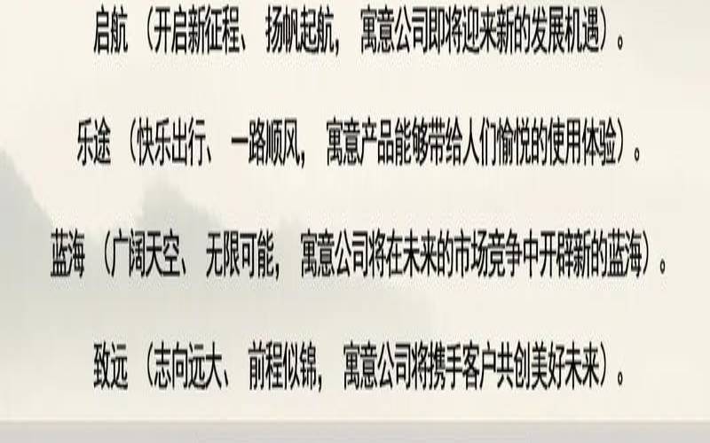 小工厂起名大全简单（厂子起什么名字最兴旺）
