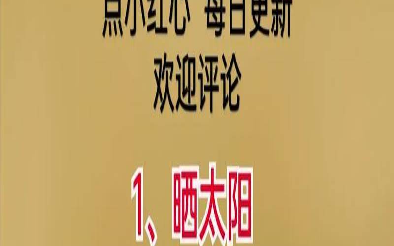 为什么说孕妇阳气低（阴气重的人怎么提升阳气）