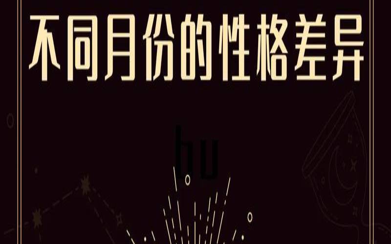 12星座是不是不止12个（十二星座最特殊的一个）