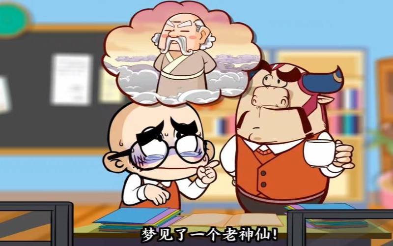 梦见别人送了个包给我（男人梦见包是吉兆发财）