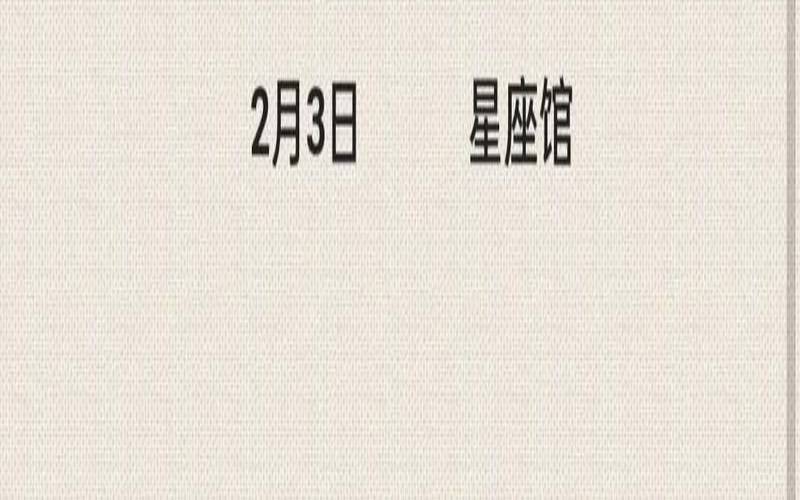 愿意陪男朋友吃苦的女孩（能同甘共苦的星座女）