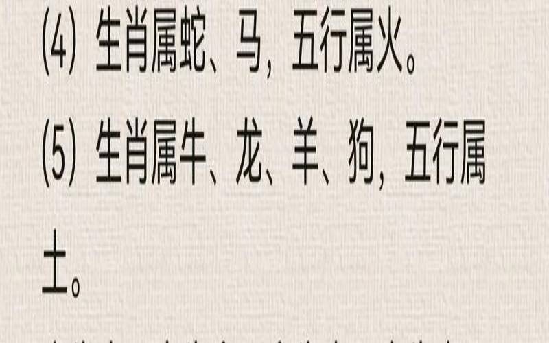 属鼠和属猴的合不合得来（属鼠女命中注定的丈夫）