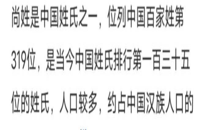 宇文姓氏男孩名字（宇姓和宇文姓有关系吗）