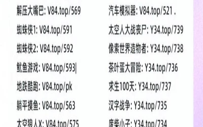 两个好基友的游戏名字（游戏基友名字二人霸气）