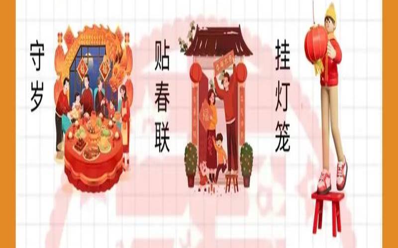 除夕夜生的男孩好吗（除夕夜出生的女孩好吗）
