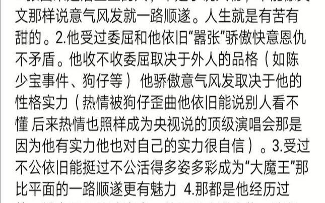 一直为他人着想苦了自己（七杀格形成条件）
