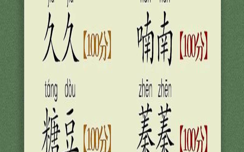 厉姓兔宝宝男孩女孩取名大全2023年（厉姓男孩名字大全霸气）